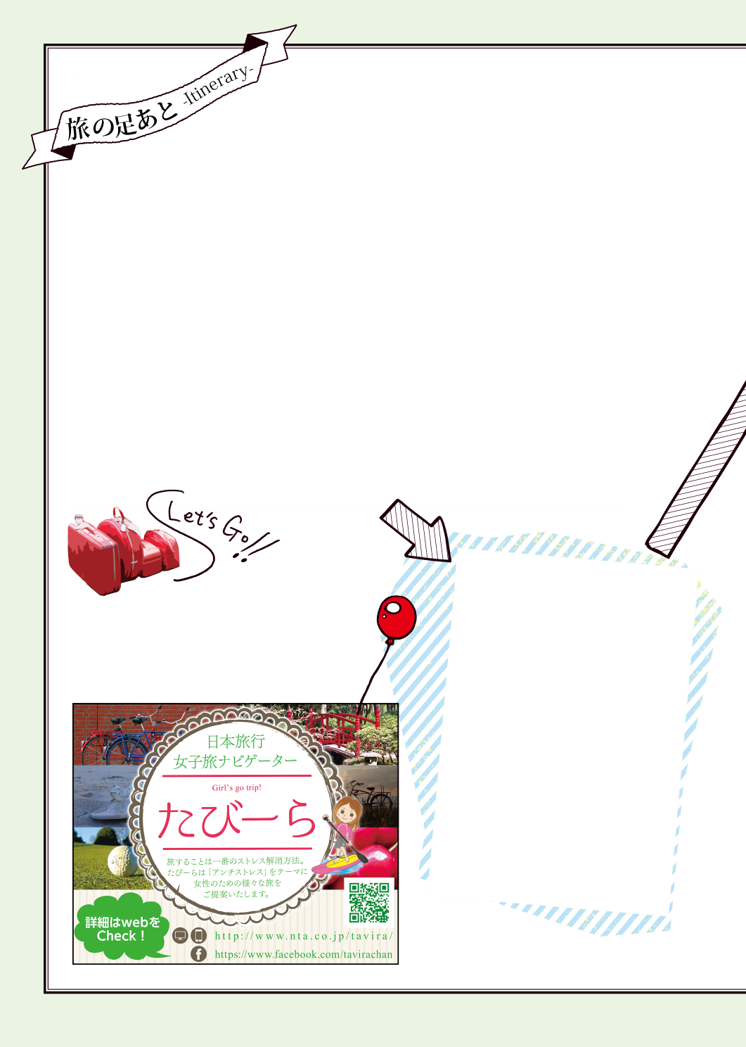 NTA template - page 2