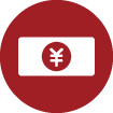 特別価格提供