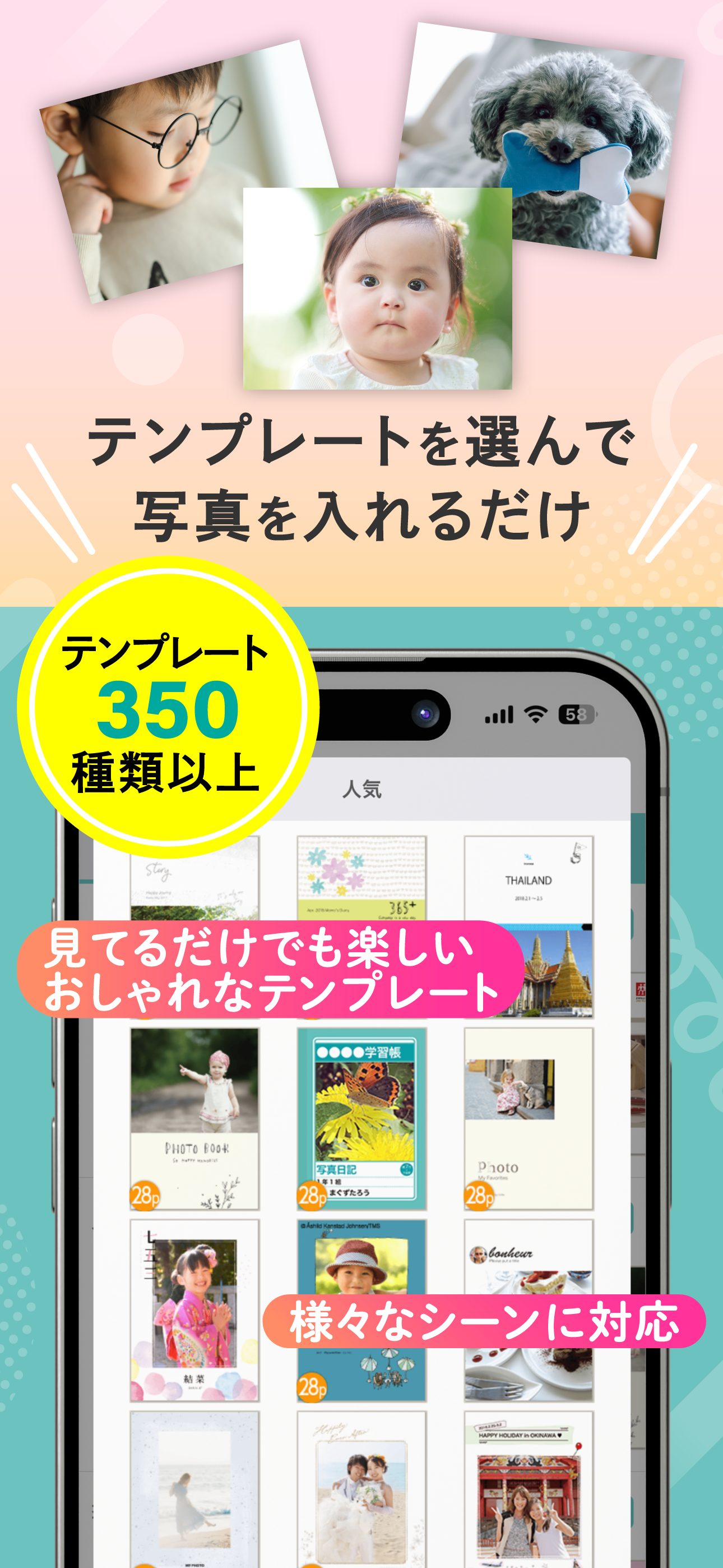 iOS_02.png
