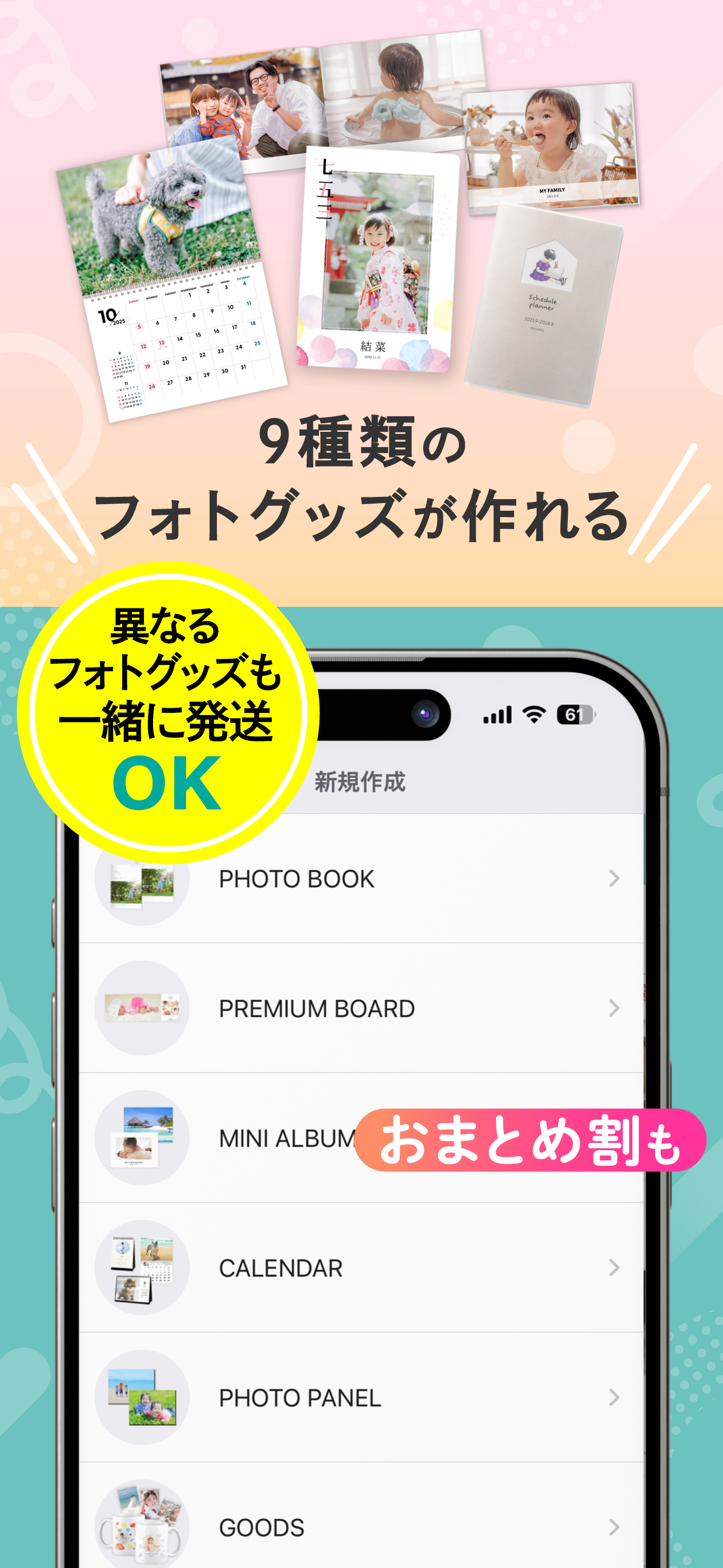 iOS_03.png