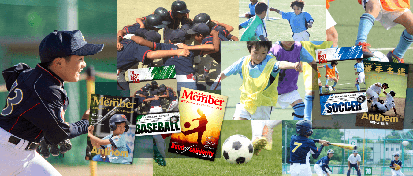 sotsudan_header_pc.png