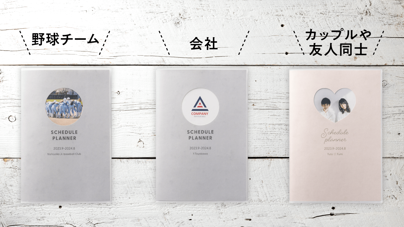 custum_pocketbook_09.png